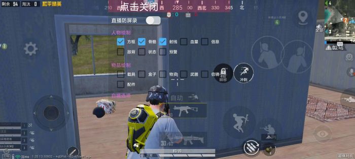 和平精英免费开挂的软件 - 无卡密直接下载安装